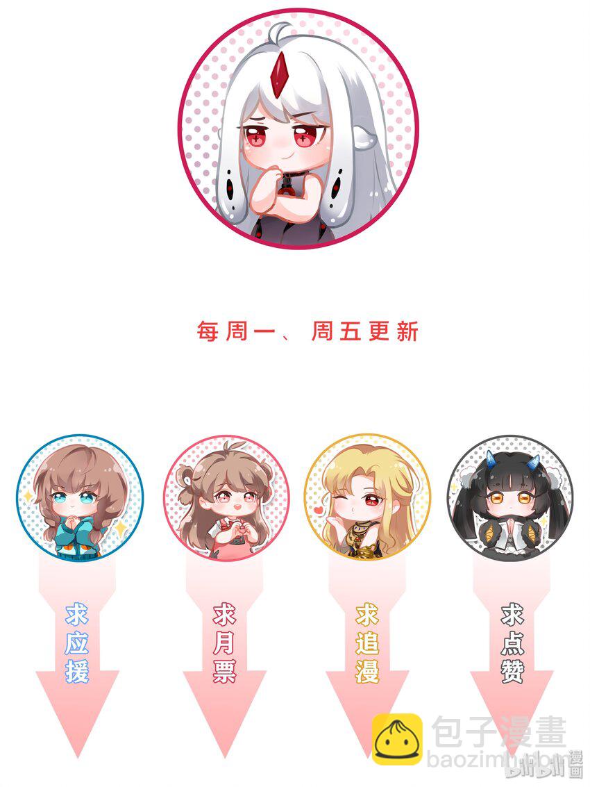 005 为市场调查而加班吧！-第7话