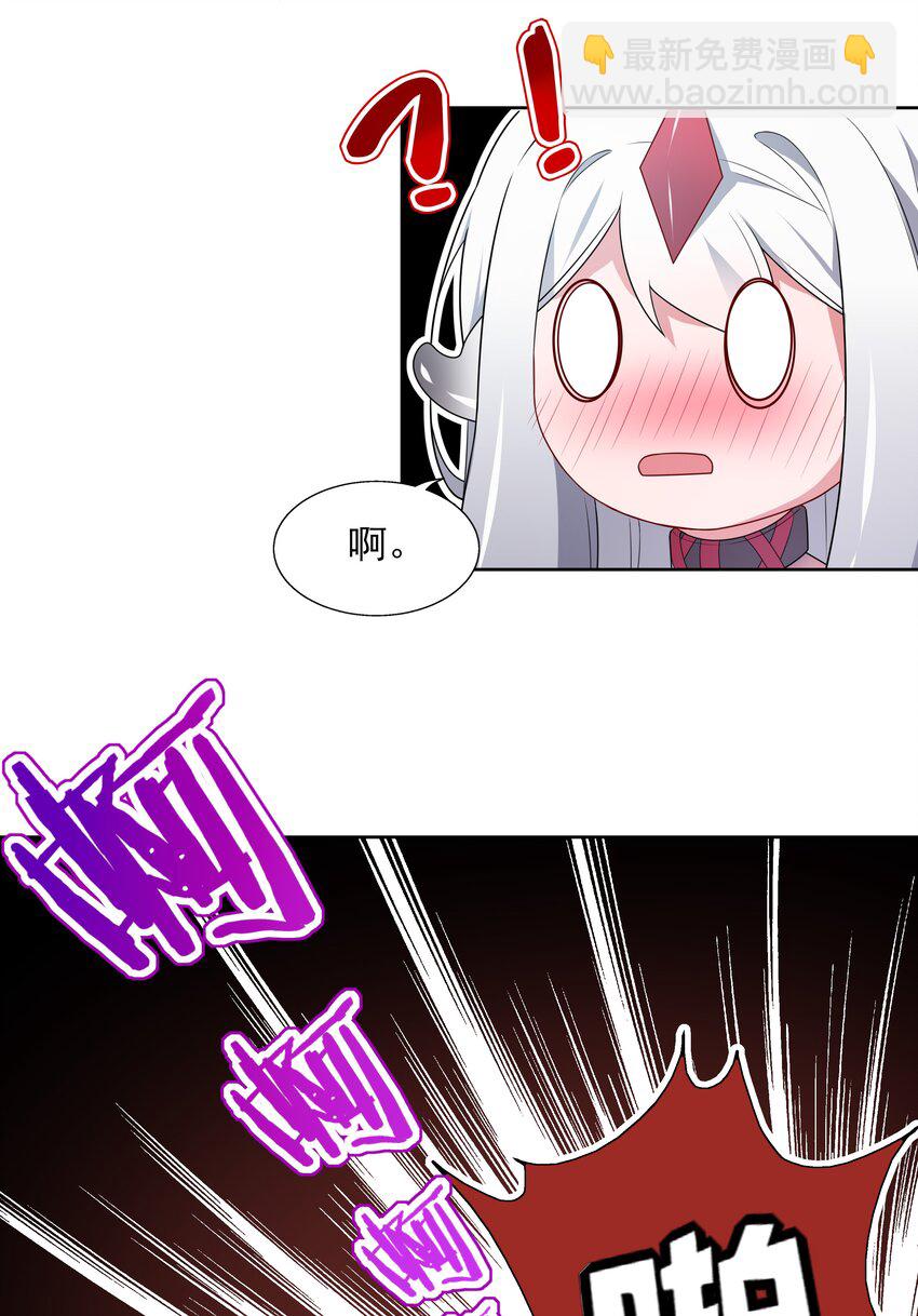 005 为市场调查而加班吧！-第7话