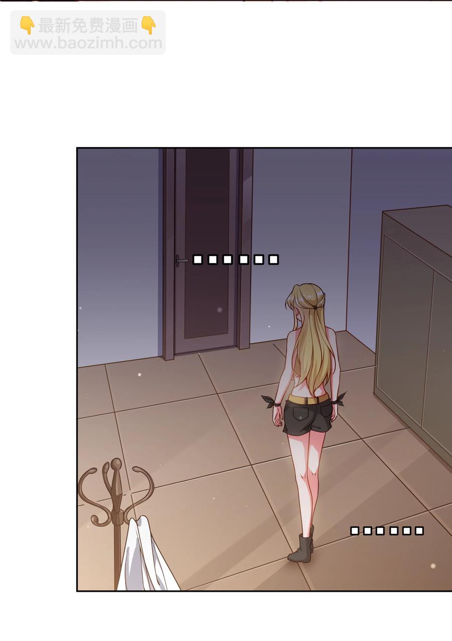 052 为监视情侣而加班吧！其二-第61话