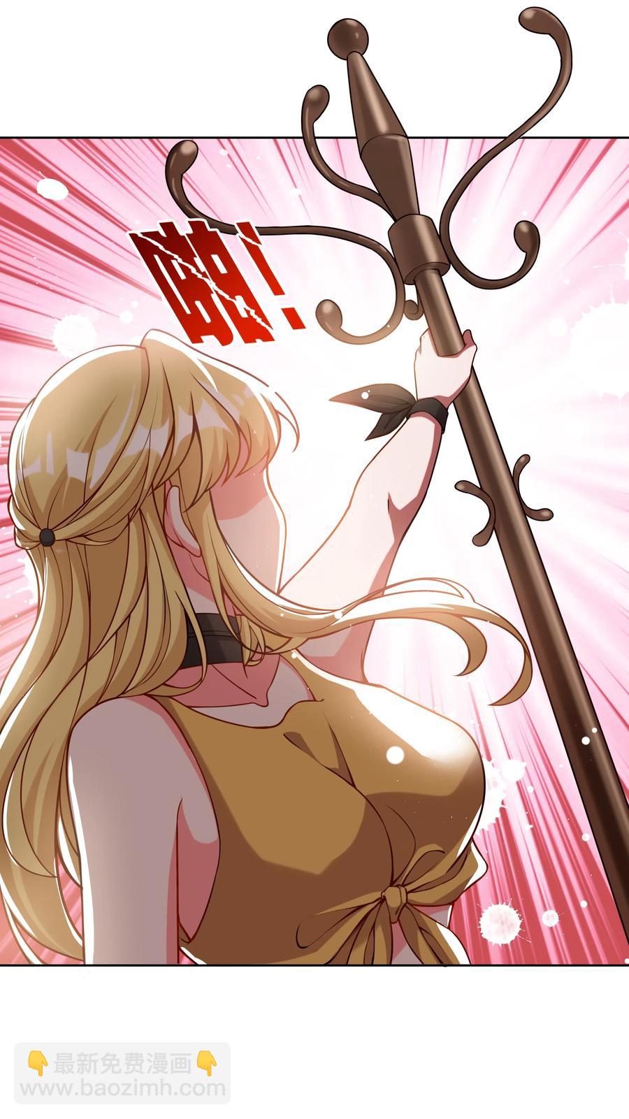052 为监视情侣而加班吧！其二-第61话
