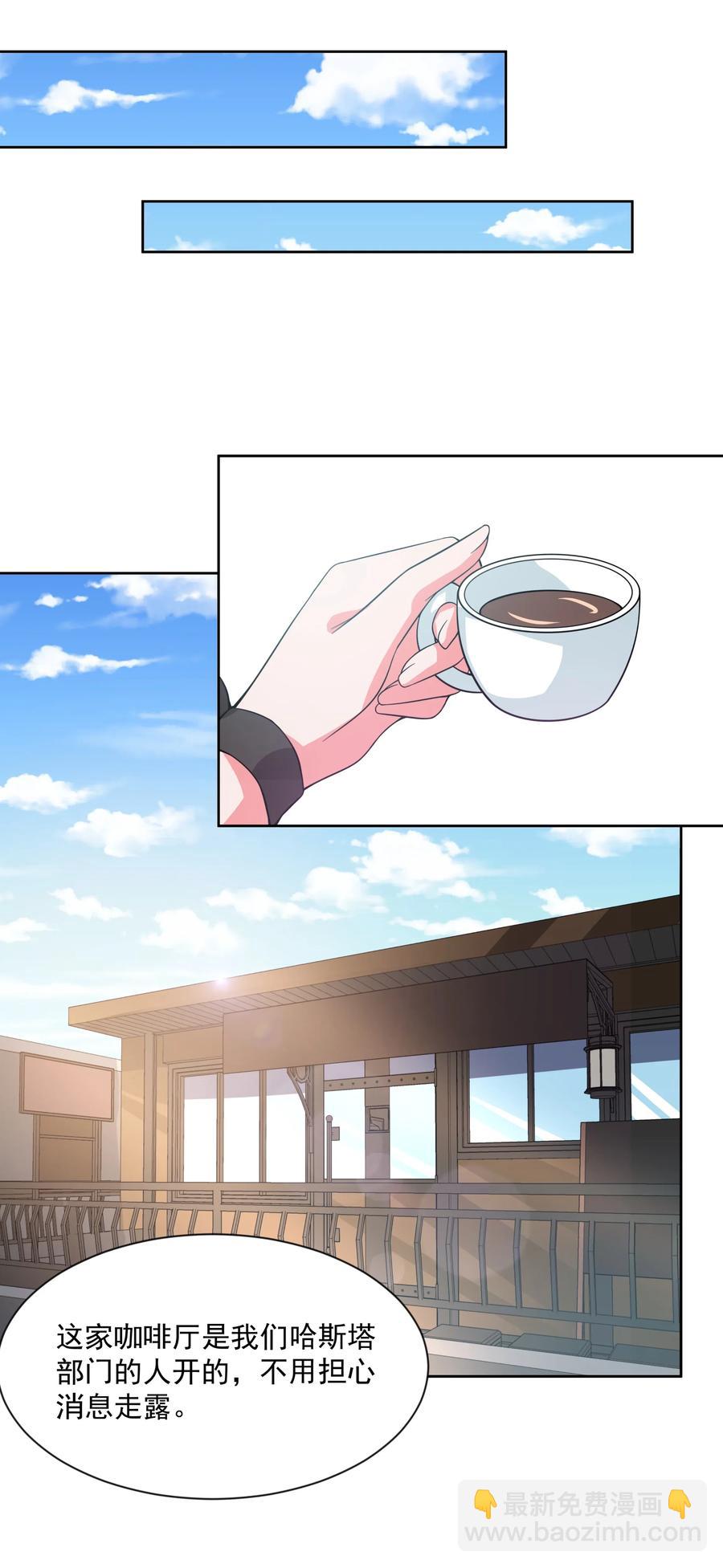 052 为监视情侣而加班吧！其二-第61话