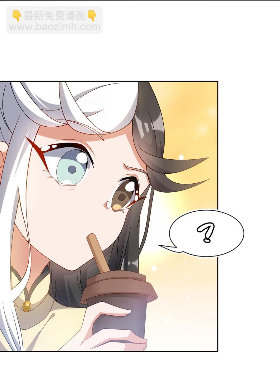 052 为监视情侣而加班吧！其二-第61话