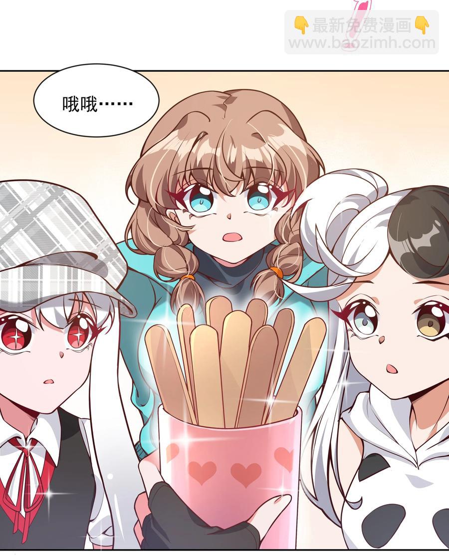 054 为监视情侣而加班吧！其四-第63话