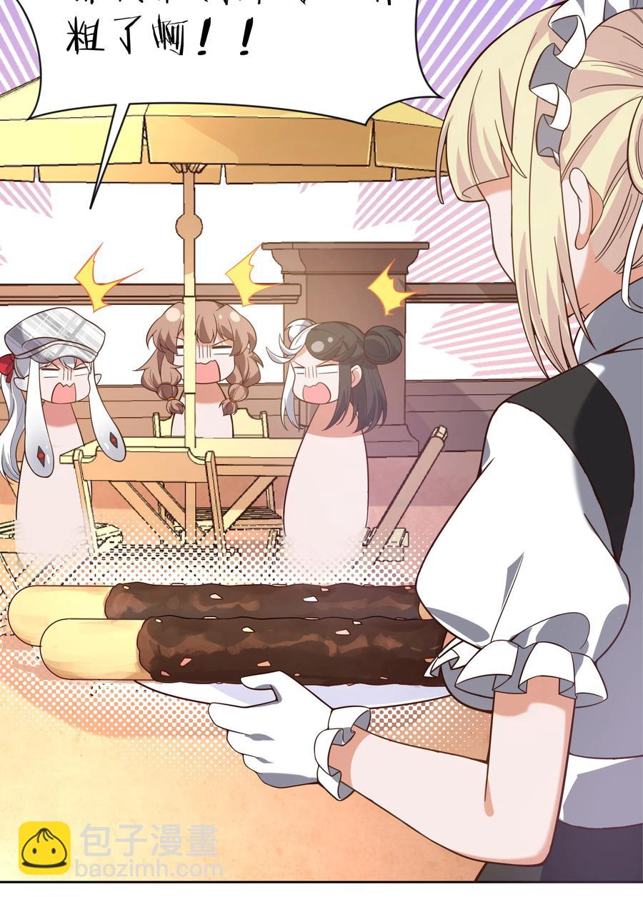 054 为监视情侣而加班吧！其四-第63话