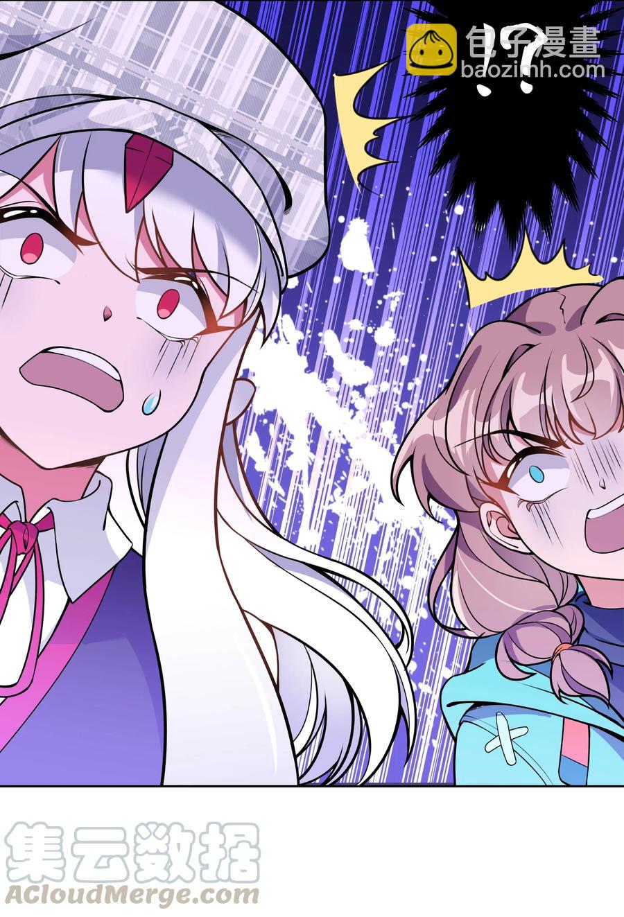 054 为监视情侣而加班吧！其四-第63话