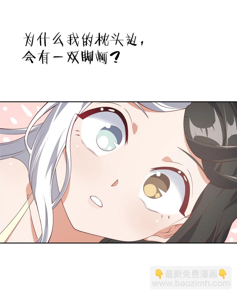 056 翻车-第65话