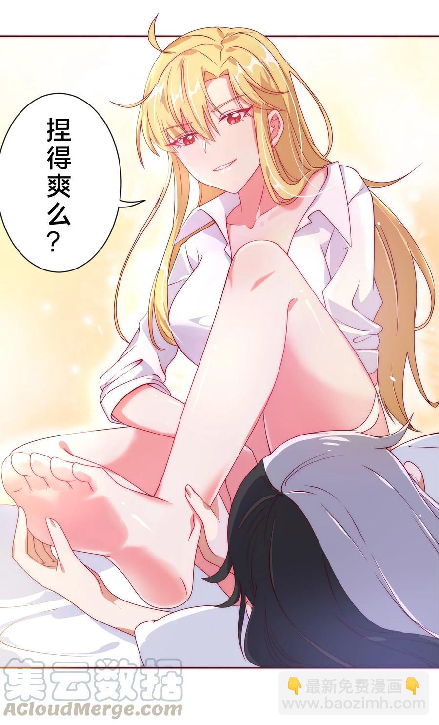 056 翻车-第65话