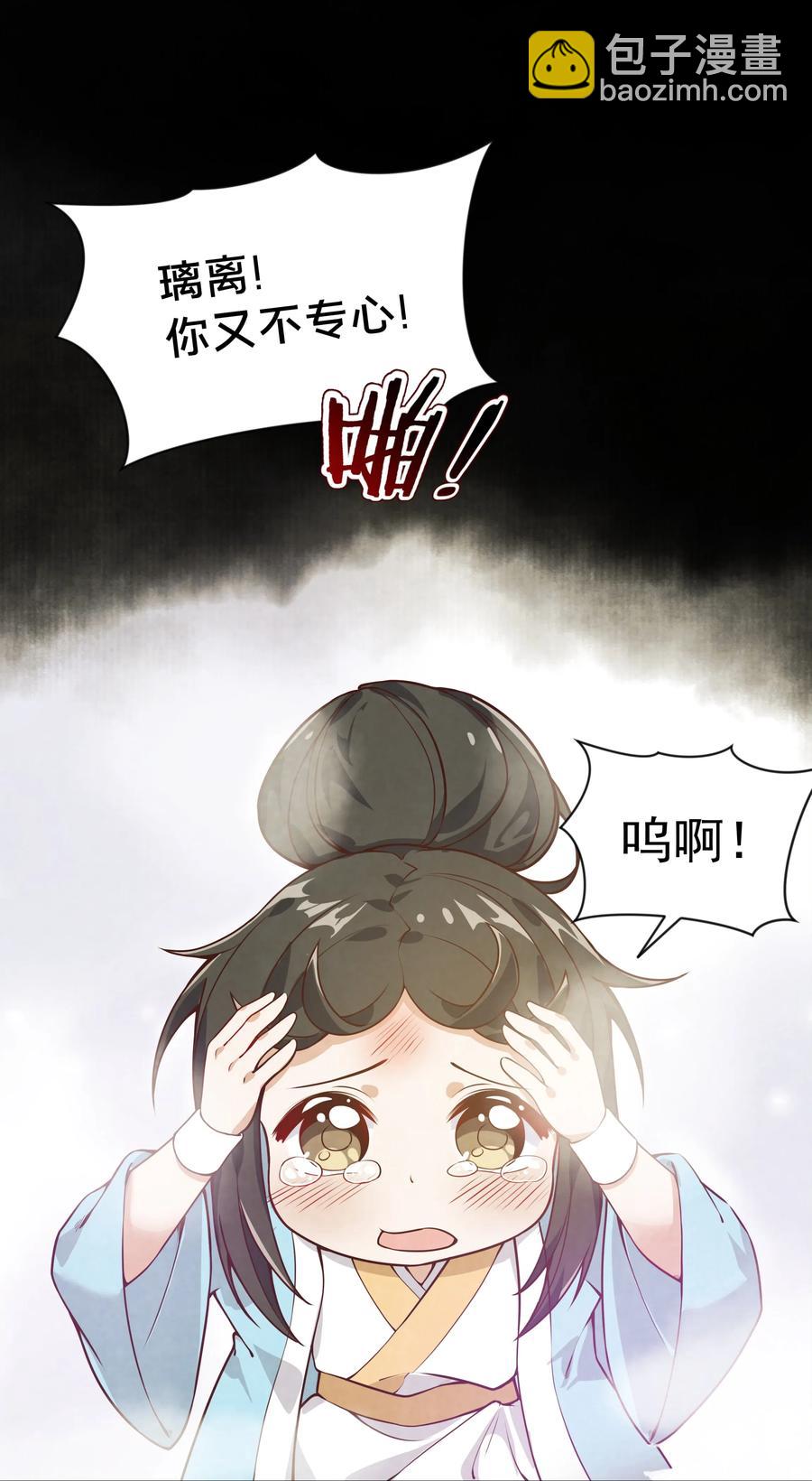 056 翻车-第65话