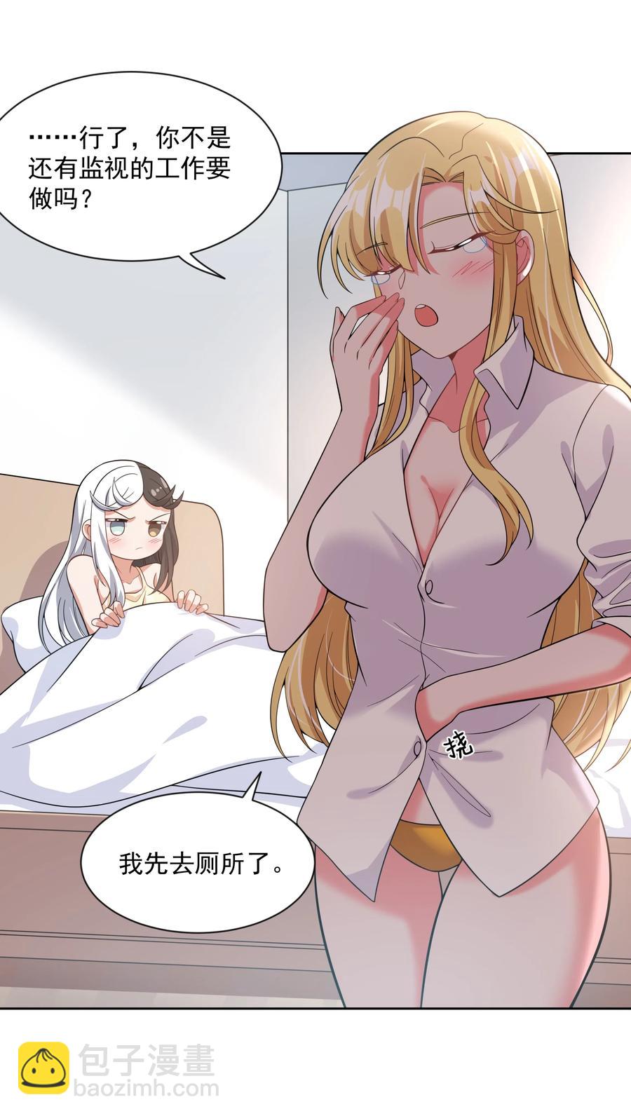 056 翻车-第65话