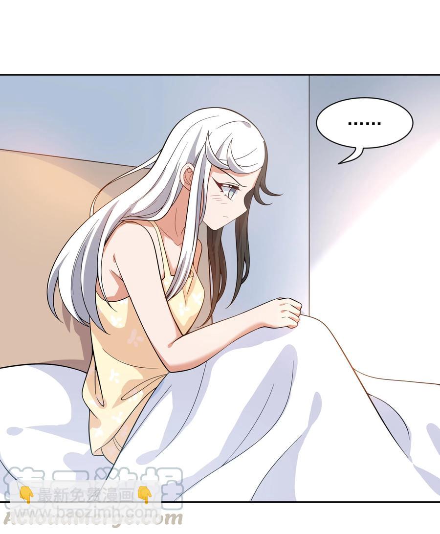 056 翻车-第65话