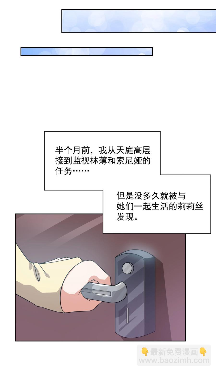 056 翻车-第65话