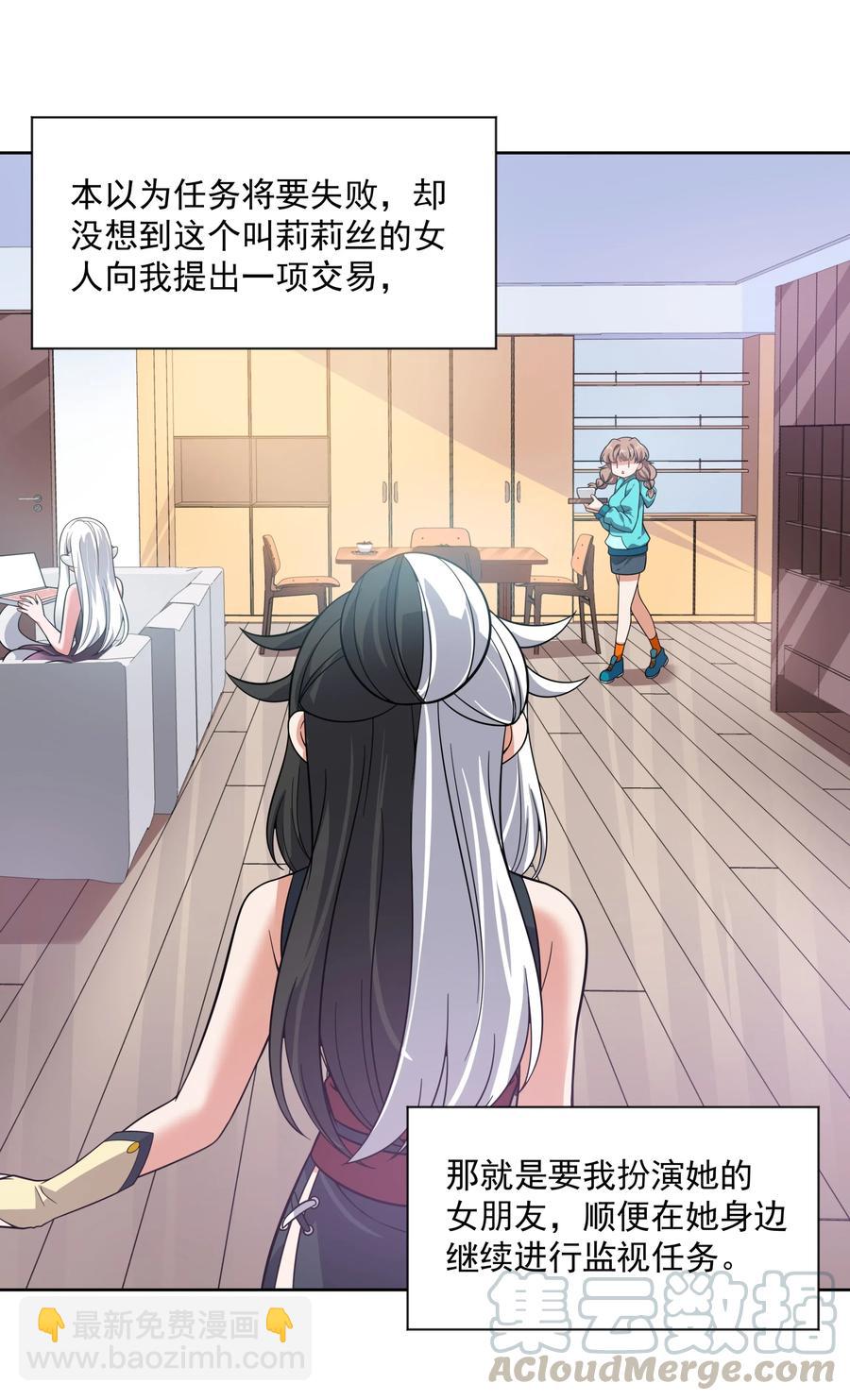 056 翻车-第65话