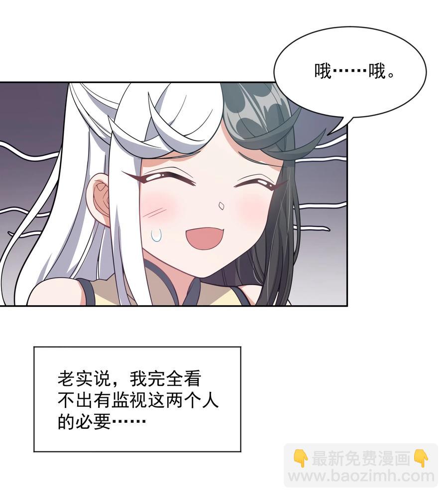 056 翻车-第65话
