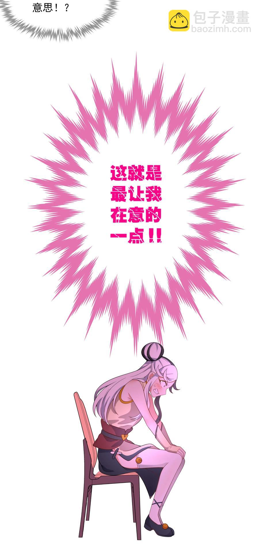 056 翻车-第65话