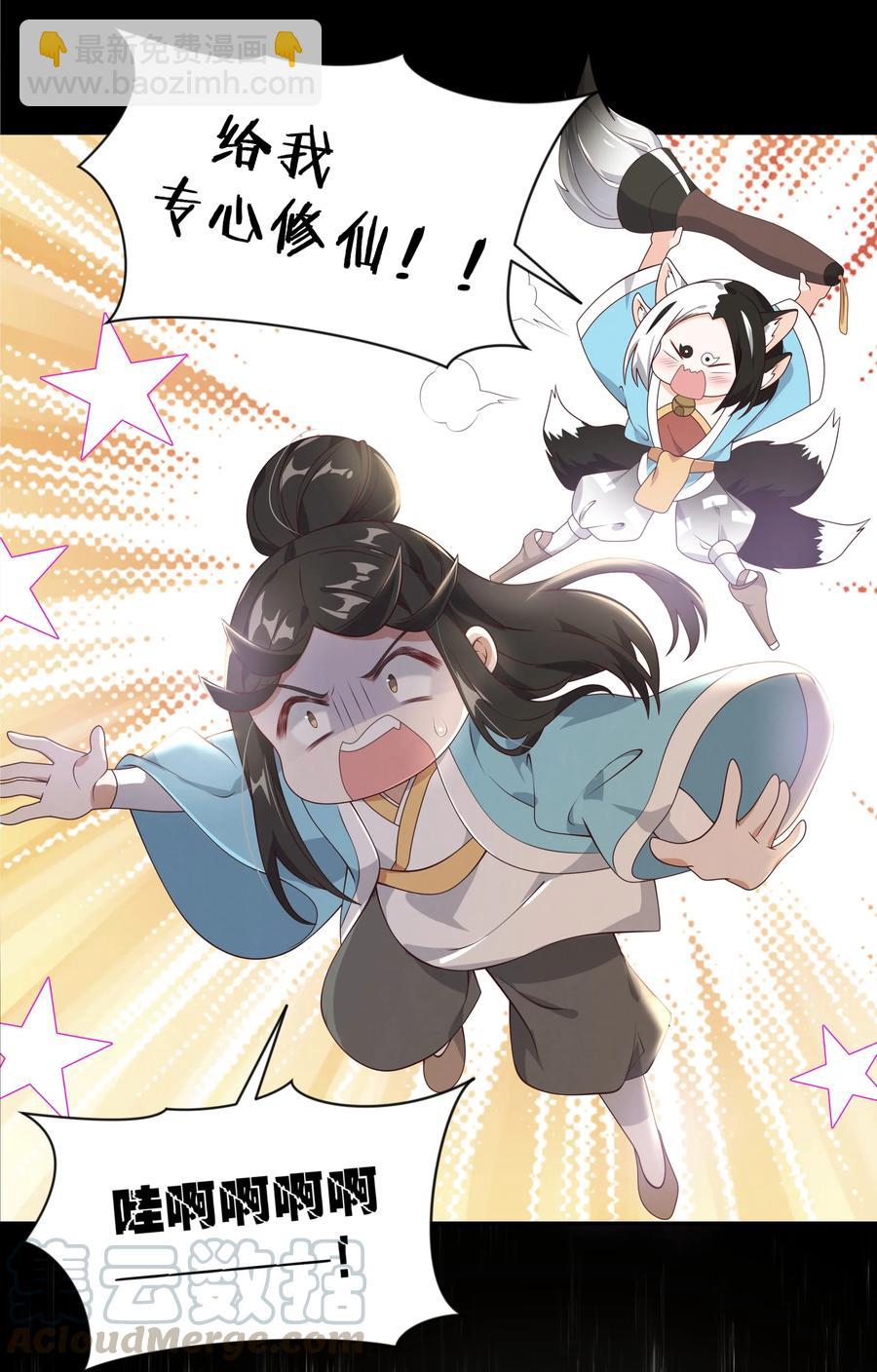 056 翻车-第65话