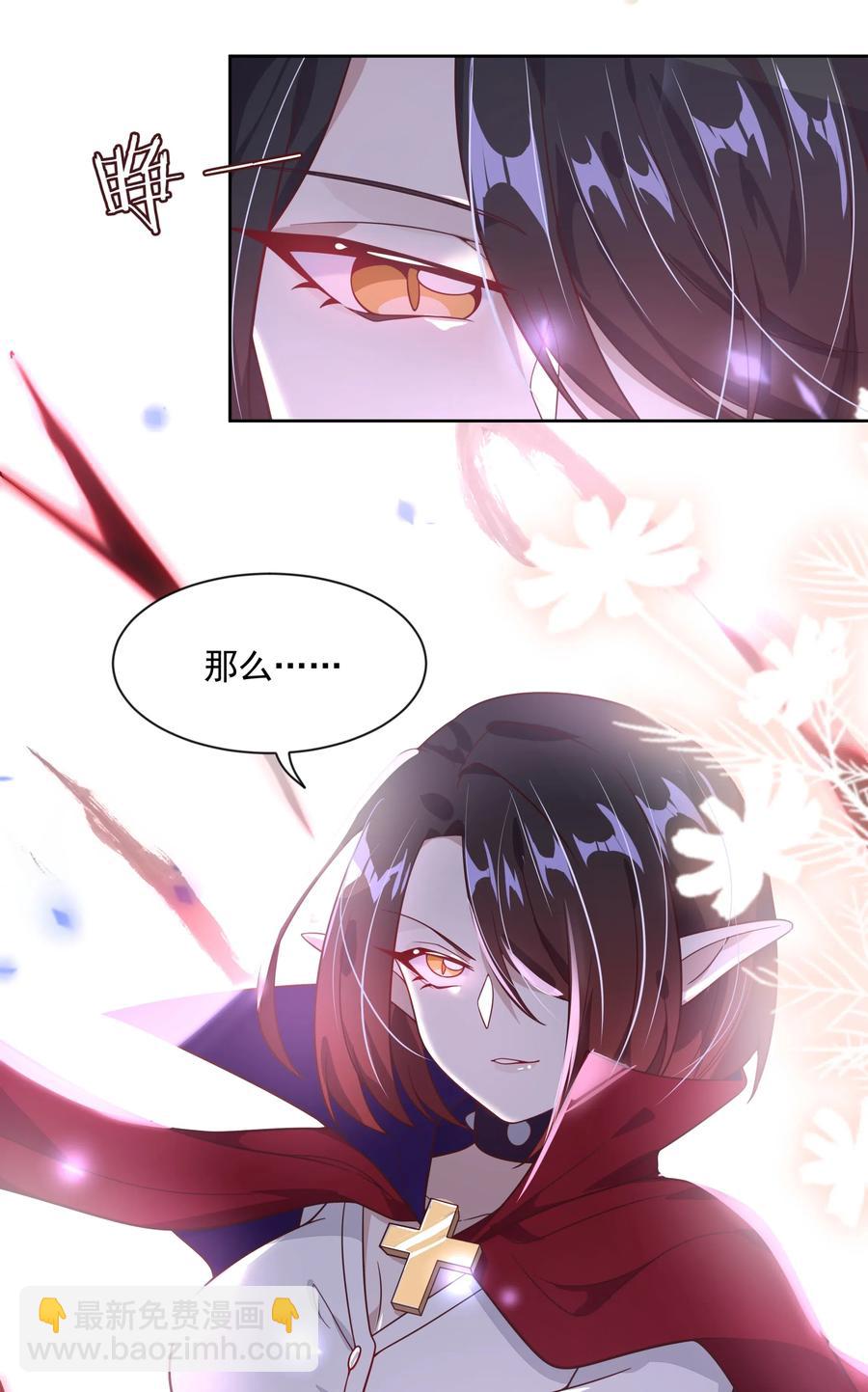 058 为成为公主而加班吧！其一-第67话