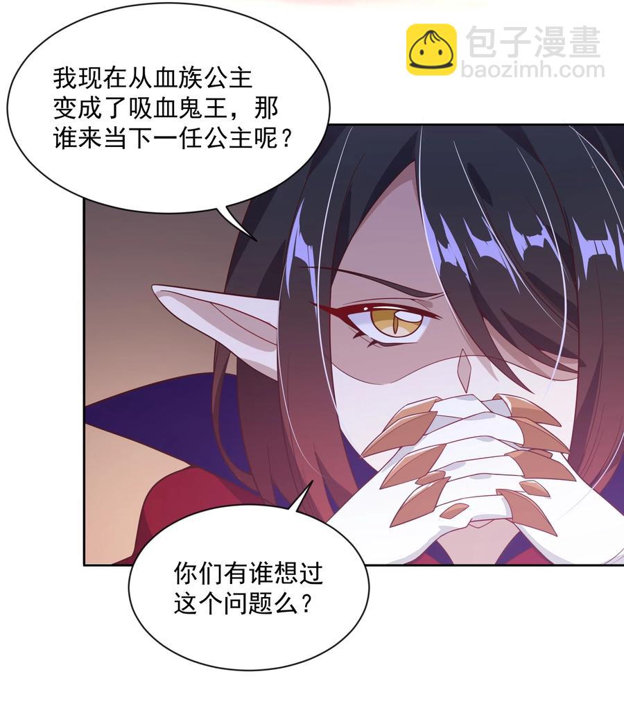 058 为成为公主而加班吧！其一-第67话