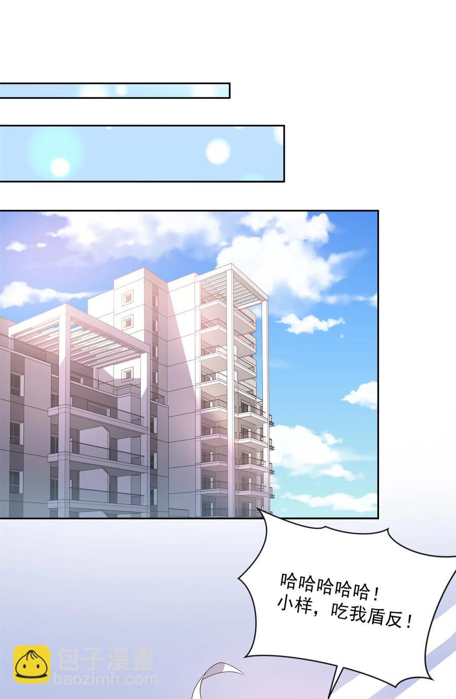 058 为成为公主而加班吧！其一-第67话