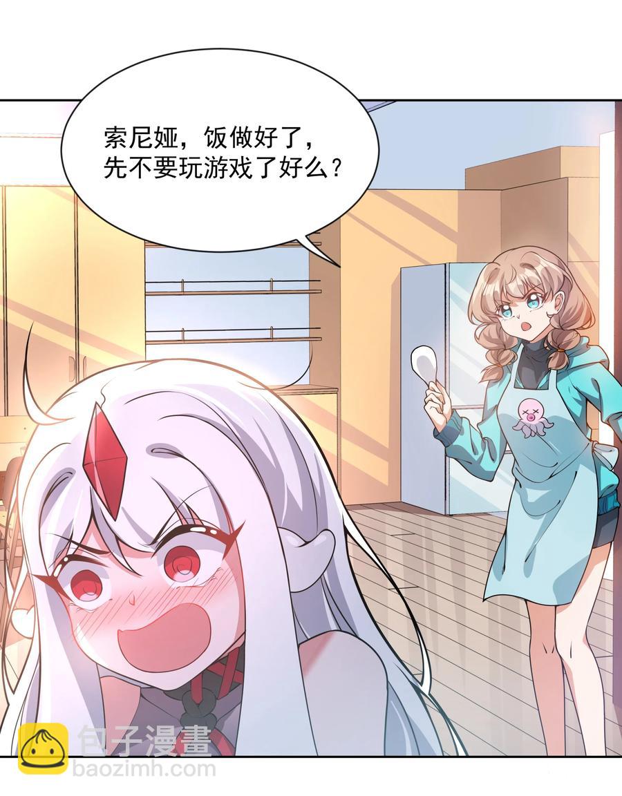 058 为成为公主而加班吧！其一-第67话