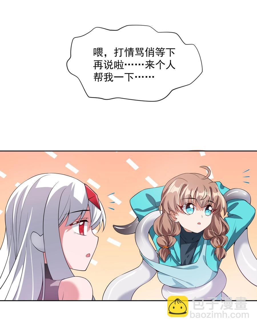 058 为成为公主而加班吧！其一-第67话