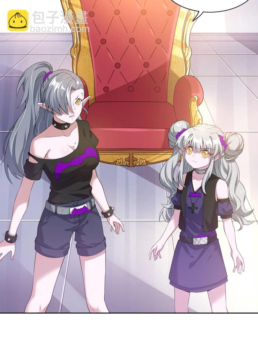 058 为成为公主而加班吧！其一-第67话