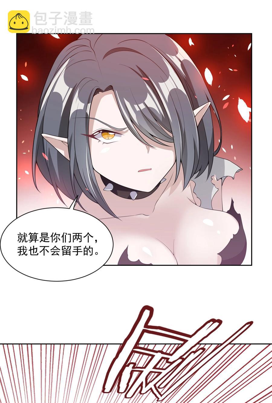 058 为成为公主而加班吧！其一-第67话