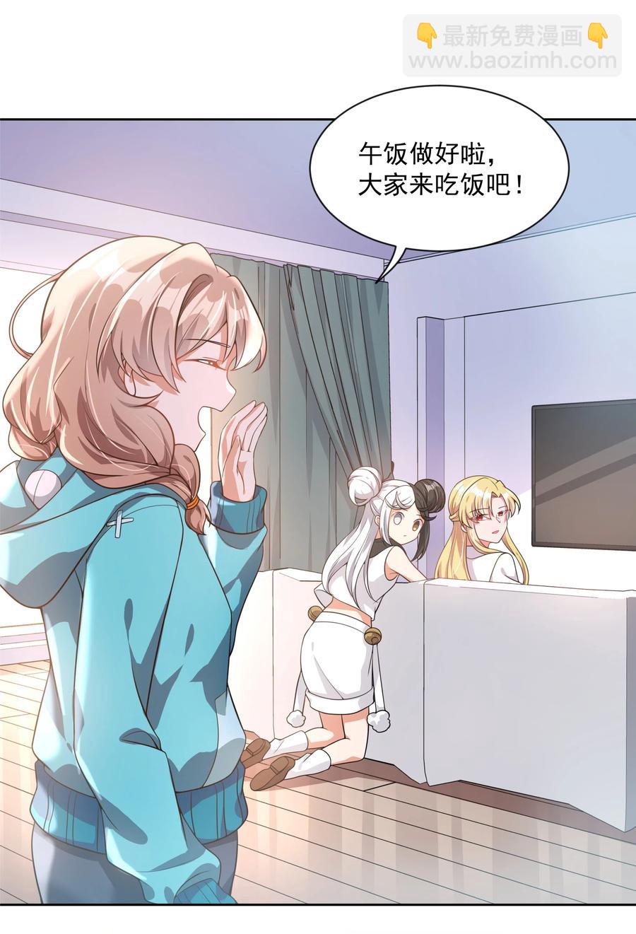 060 为成为公主而加班吧！其三-第69话