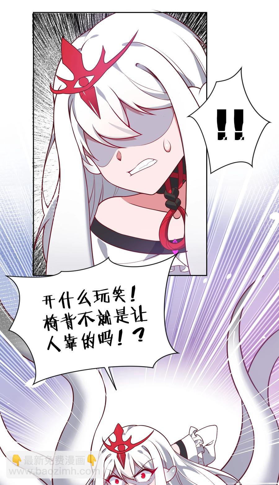 060 为成为公主而加班吧！其三-第69话