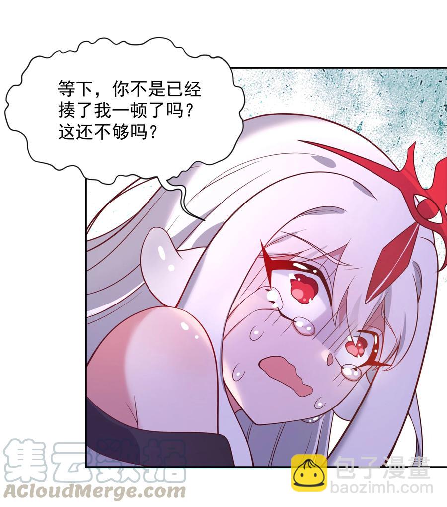 060 为成为公主而加班吧！其三-第69话