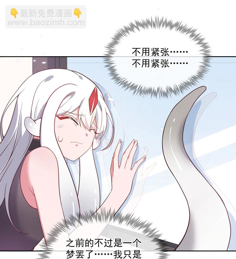 062 因你而起的故事(1/2)-第71话