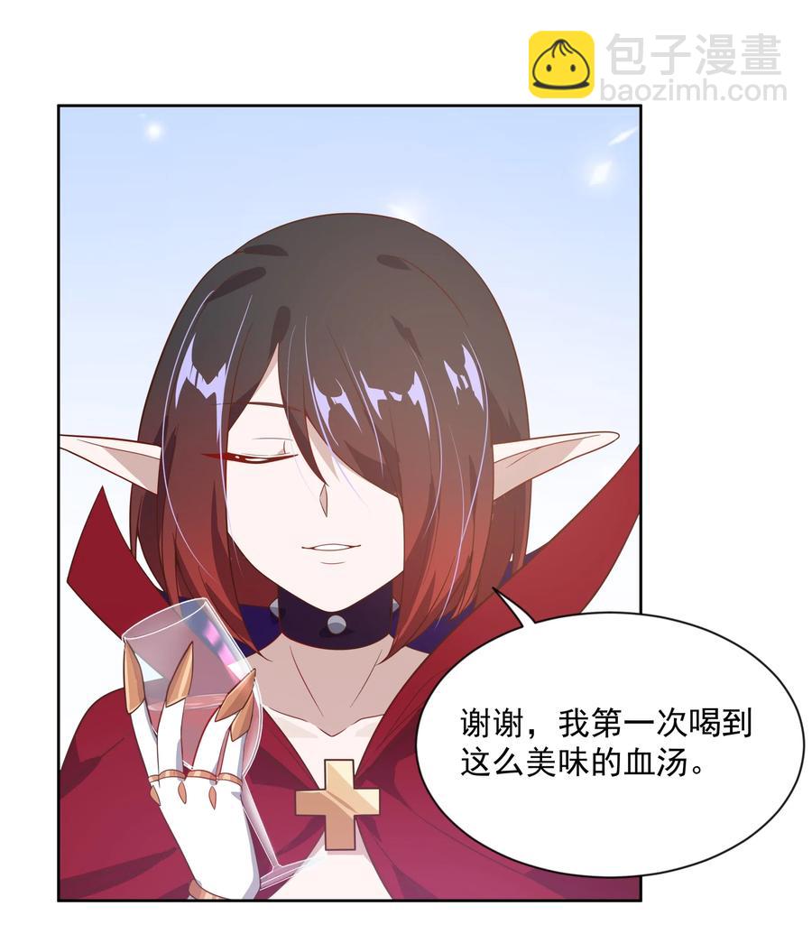 062 因你而起的故事(1/2)-第71话