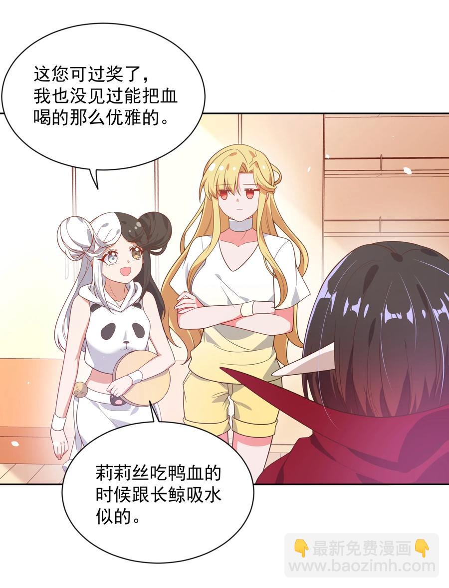 062 因你而起的故事(1/2)-第71话
