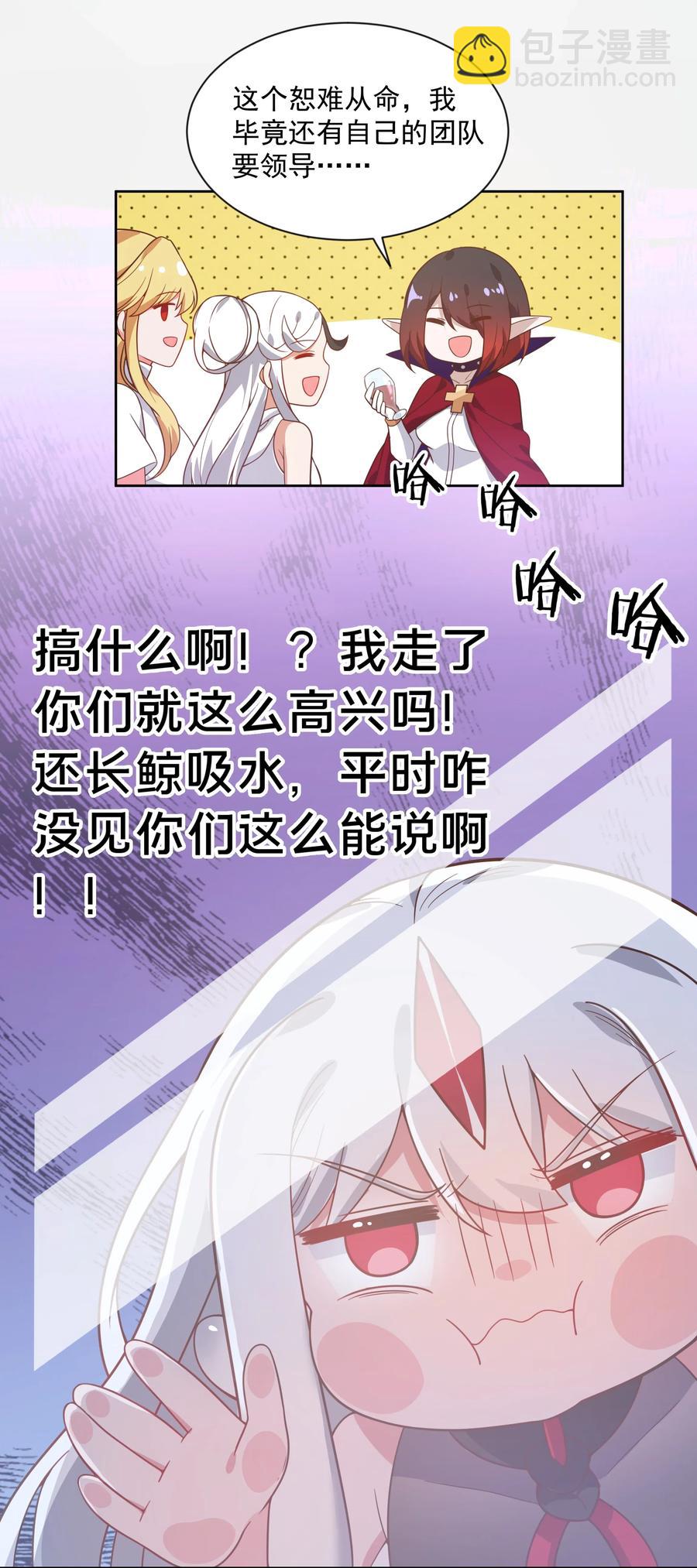 062 因你而起的故事(1/2)-第71话
