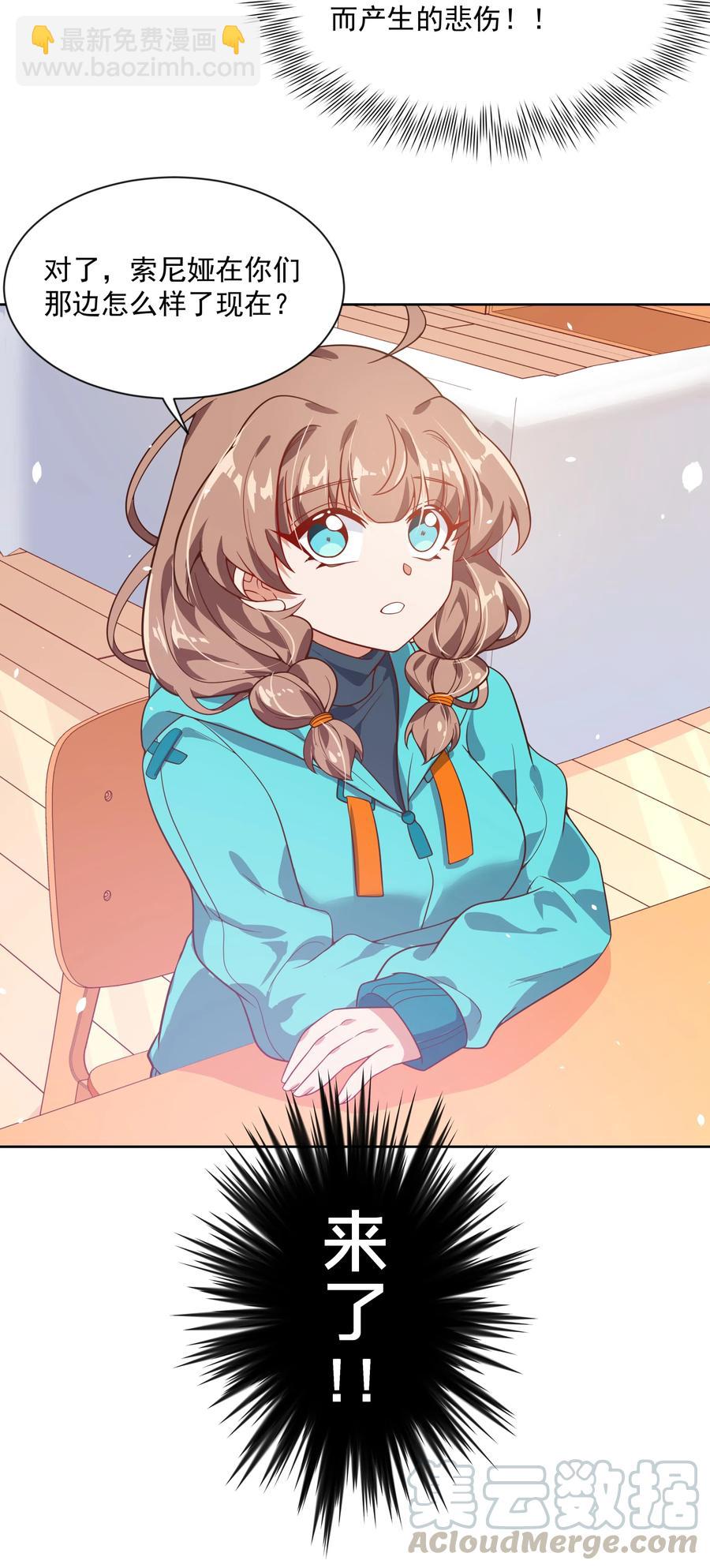 062 因你而起的故事(1/2)-第71话