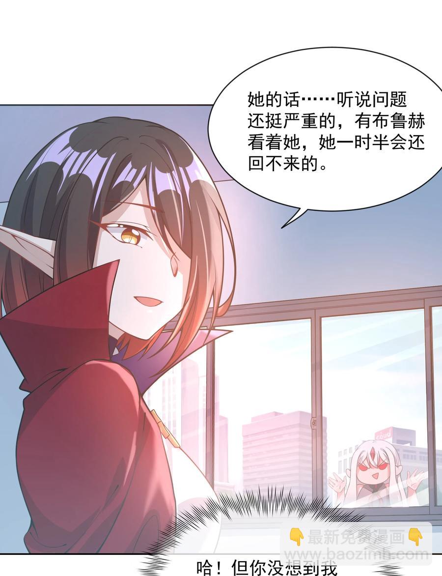 062 因你而起的故事(1/2)-第71话