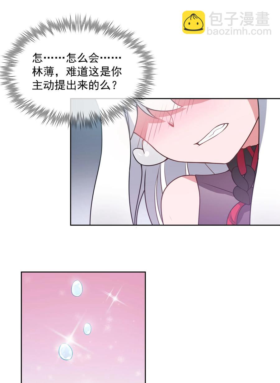 062 因你而起的故事(1/2)-第71话