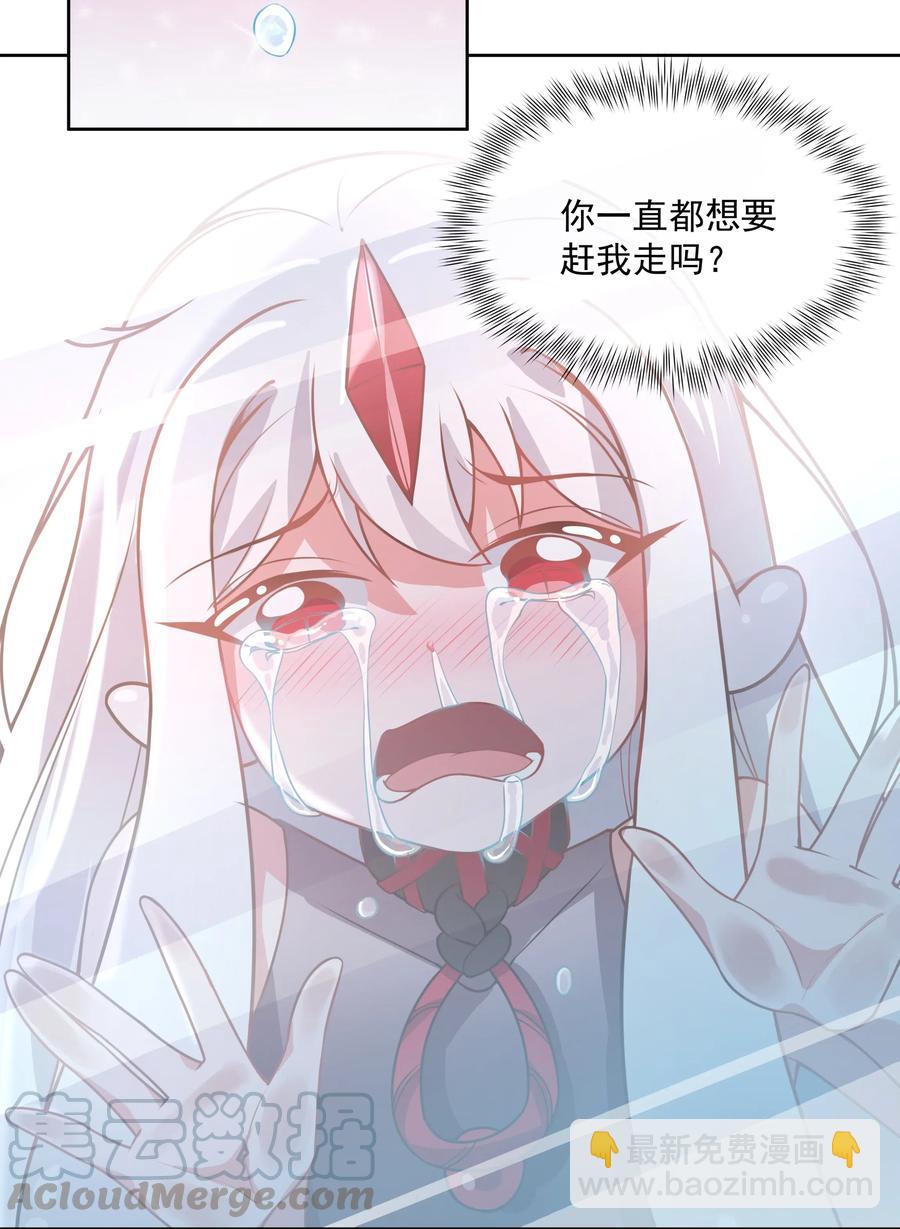 062 因你而起的故事(1/2)-第71话