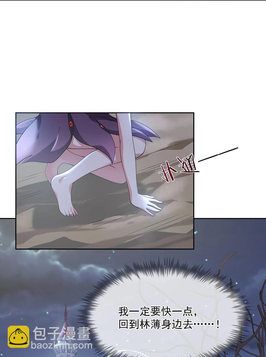062 因你而起的故事(1/2)-第71话