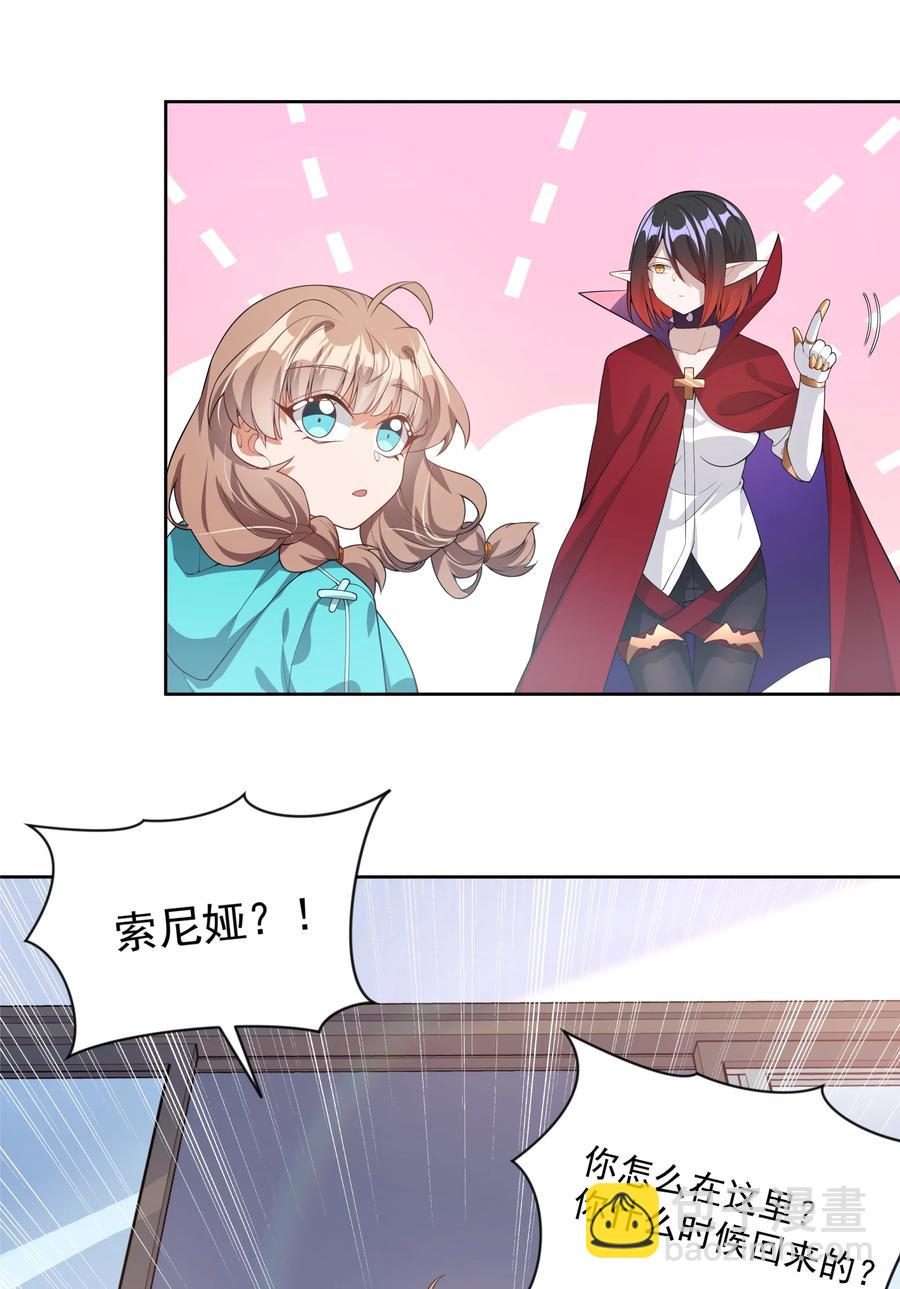 062 因你而起的故事(1/2)-第71话
