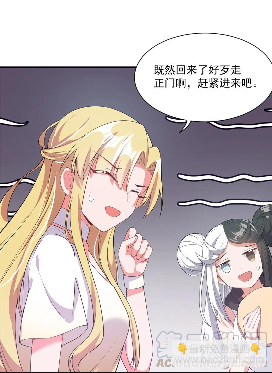 062 因你而起的故事(1/2)-第71话