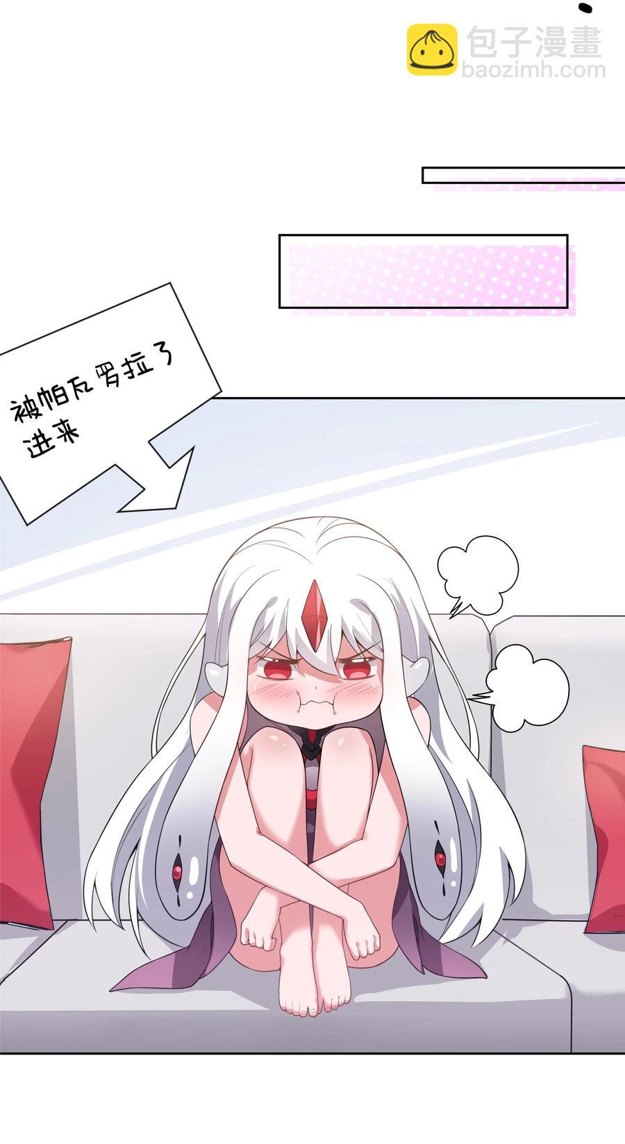 062 因你而起的故事(1/2)-第71话