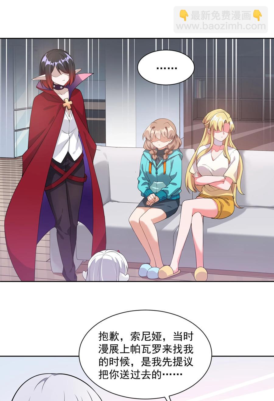 062 因你而起的故事(1/2)-第71话