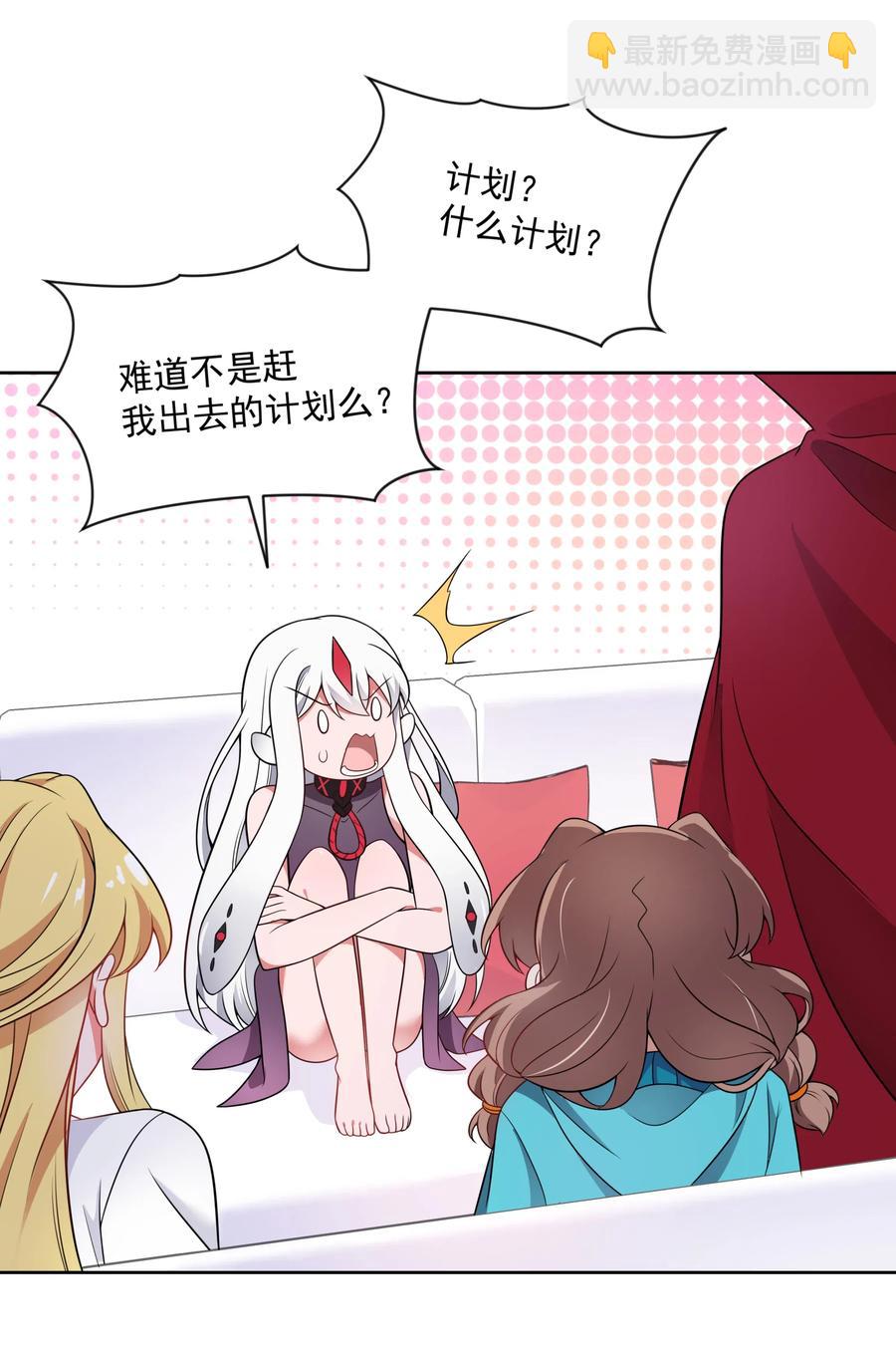 062 因你而起的故事(1/2)-第71话