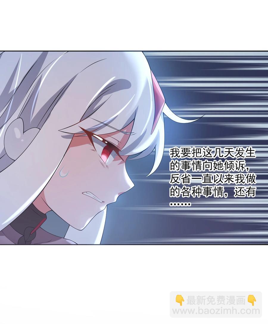 062 因你而起的故事(1/2)-第71话