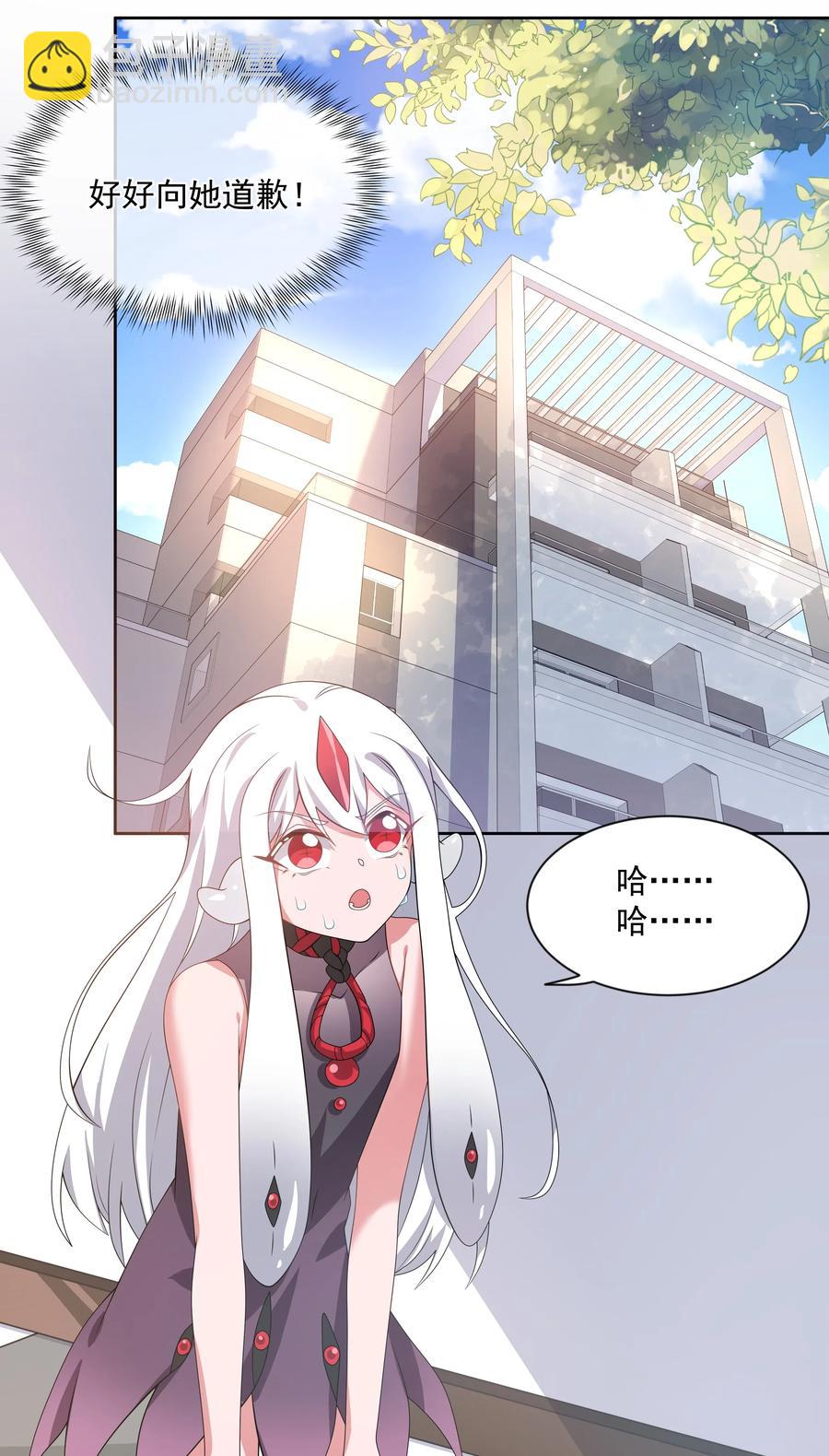 062 因你而起的故事(1/2)-第71话