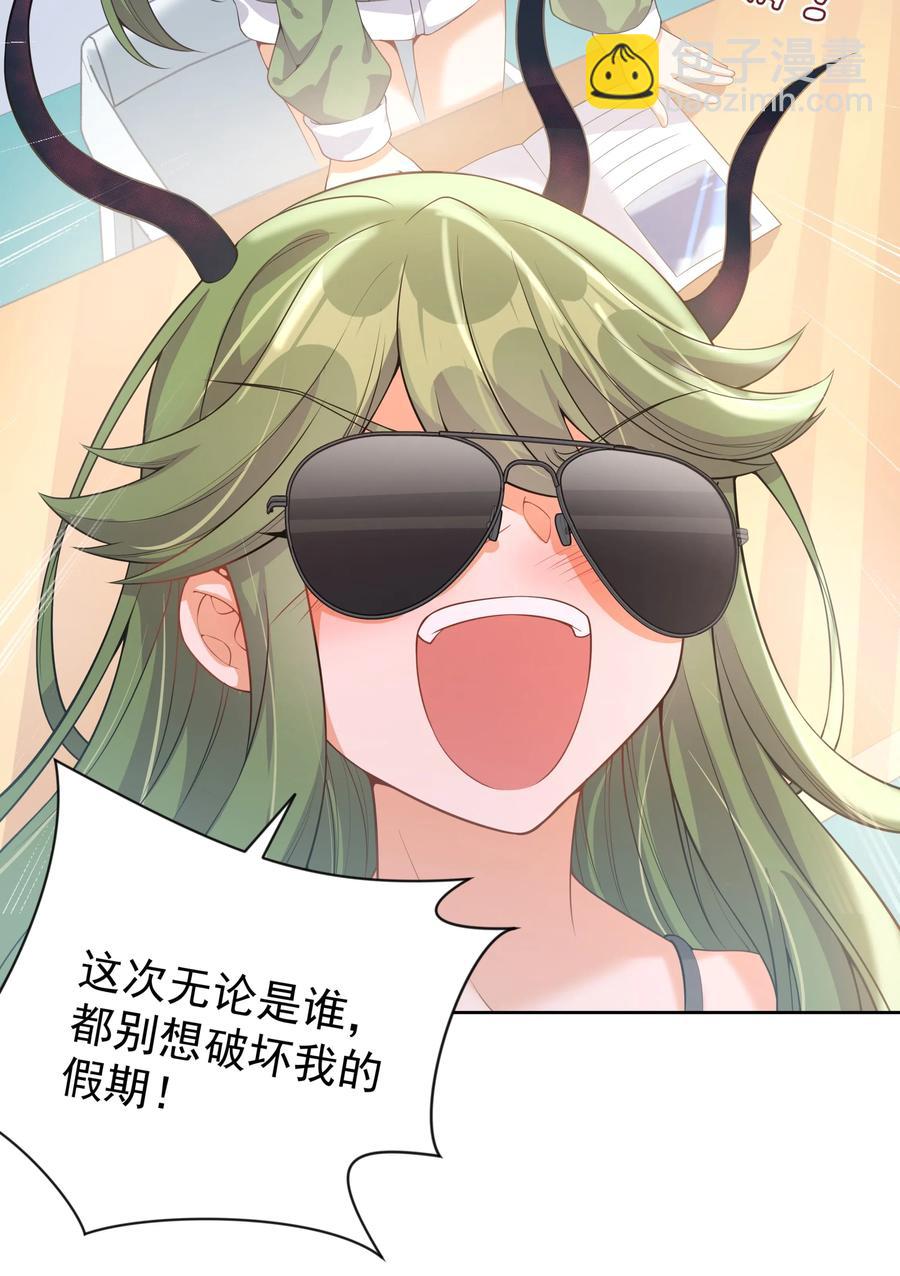 064 一起去南极吧！其二-第73话
