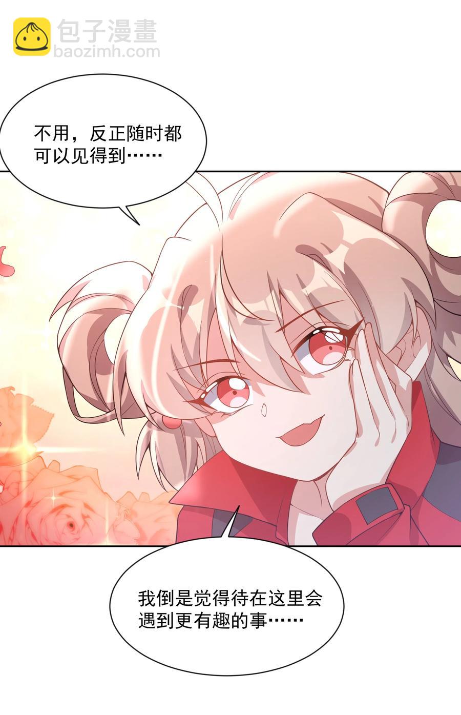 064 一起去南极吧！其二-第73话