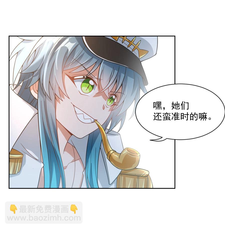 064 一起去南极吧！其二-第73话