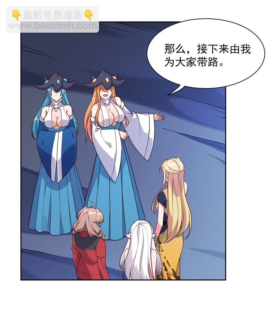 064 一起去南极吧！其二-第73话