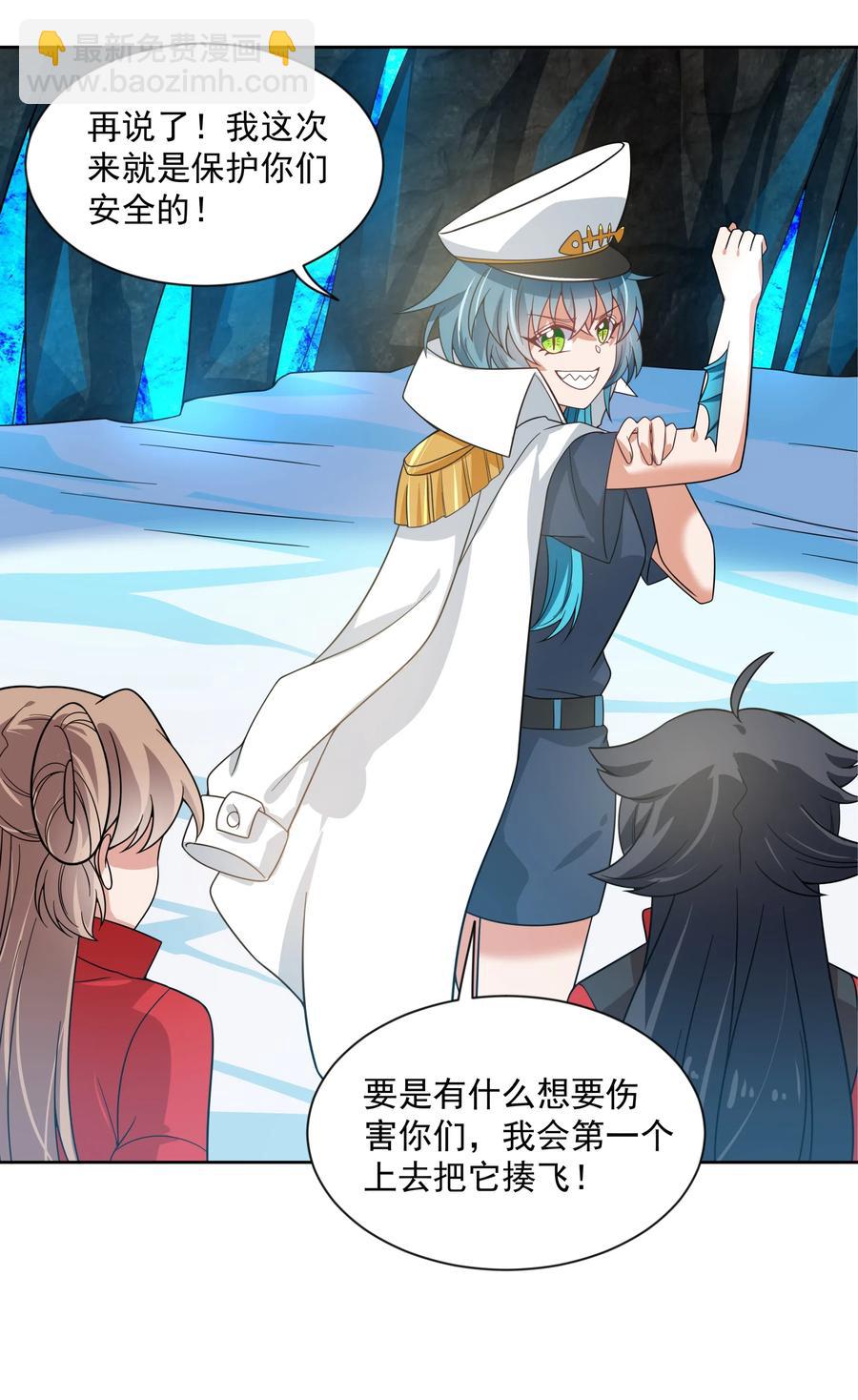 064 一起去南极吧！其二-第73话
